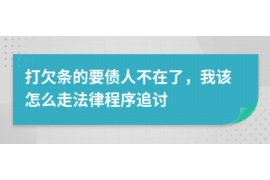 华容遇到恶意拖欠？专业追讨公司帮您解决烦恼