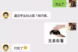 华容专业讨债公司，追讨消失的老赖